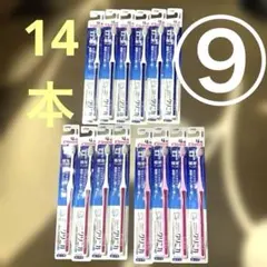 ⑨ 【14本】クリニカ歯ブラシLION ふつう4列　【超コンパクト】極薄ヘッドのサムネイル