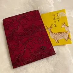 印伝 コインケース