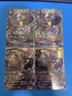 2026年最新】ベルスターモン カードの人気アイテム - メルカリ