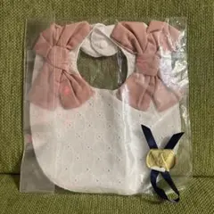 petit main リボン付きスタイ