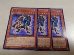 2025年最新】TGワーウルフの人気アイテム - メルカリ