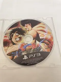 PS3 ソフト はじめの一歩 送料無料 動作確認済 【B392】