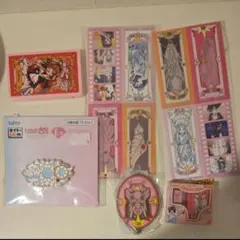 カードキャプターさくら グッズセット