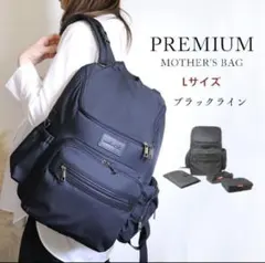 エミリアウィズ マザーズバッグ ブラック S シルバー リュック バック 