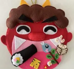 フェルトリース節分