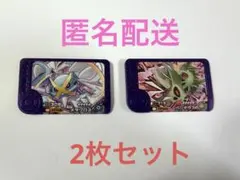 [匿名配送] ポケモンフレンダ　バンギラス　メタグロス