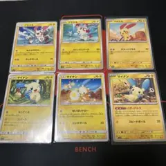 ポケモンカード プラスル マイナン 6枚セットのサムネイル