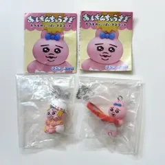 新品未開封 おぱんちゅうさぎ たべものいっぱいマスコット 2個セット