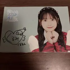 2026年最新】鈴木くるみ サインの人気アイテム - メルカリ