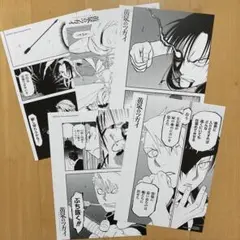 特典 全種 黄泉のツガイ アニメイト 名場面カード