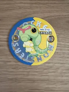 ポケットモンスター 丸メンコ キャタピー