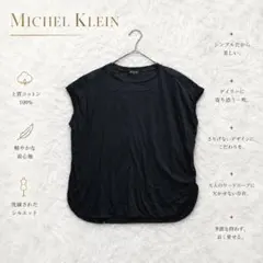 Y8938＊ミッシェルクラン フレンチスリーブTシャツ シンプル ゆったり 黒のサムネイル