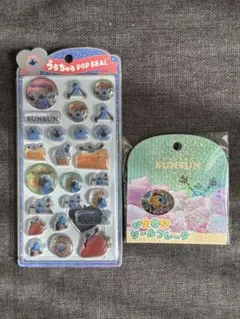 パペットスンスン　SUNSUN うるちゅるポップシール　おはじきシール　セット