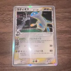 デルタ種 11枚セット まとめ売り レックウザex レックウザδ-デルタ種(☆)[-]の価格・値段と買取相場 - ポケカジラ