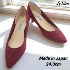 Le Talon スエードパンプス ワインレッド 24cm 美品 春 結婚式のサムネイル