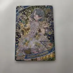 アイプリカード　える　G4-004 シークレット