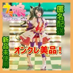❤オンクレ美品❤ ウマ娘 プリティーダービー XStellar サトノクラウン