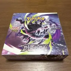 ポケモンカード アビスアイ1boxシュリンク付 - メルカリ
