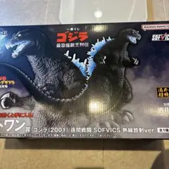 黒*認様 メガハウス ART WORKS MONSTERS 戯画 キンゴジ ゴジ - メルカリ