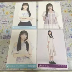 乃木坂46 生写真　久保史緒里