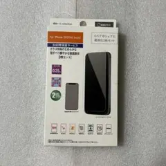 iPhone12 iPhone12 Pro 保護ガラス 1枚 9H 強化ガラス