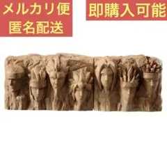 NARUTO-ナルト- ボルト　フィグライフ! 火影岩 フィギュア　2体セット
