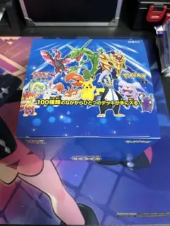 ポケモンカード スタートデッキ100 10個セット 未開封