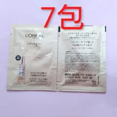 【ロレアル パリ】エクストラオーディナリー オイル モイストミルクのサムネイル
