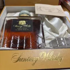 古酒 サントリー ブランデー インペリアル IMPERIAL特級 オールド