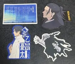 一番くじ 呪術廻戦 ステッカーセット
