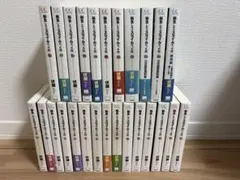 転生したらスライムだった件 1巻〜23巻 全巻セット - メルカリ