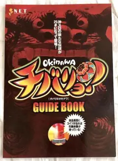 2025年最新】パチスロ 小冊子の人気アイテム - メルカリ