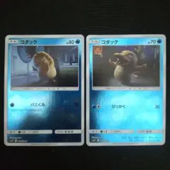ポケモンカード コダック ひっかく 名探偵ピカチュウ - メルカリ