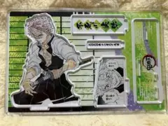 鬼滅の刃 不死川実弥 名場面ジオラマフィギュア 2020年 バースデー