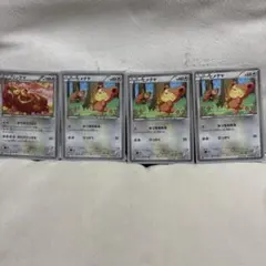 ポケモンカード リングマ ヒメクマ SC 4枚セットのサムネイル