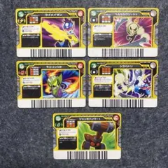 流星のロックマン ウェーブバトルカード アンドロメダ イベント配布