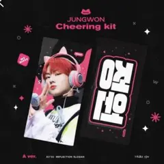 ジョンウォン　スローガン