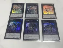 遊戯王リミットオーバーコレクション まとめ売り