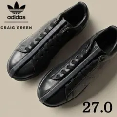 半分に割れた名作【異形コラボ】スタンスミス 黒 27.0cm 定価38,500円