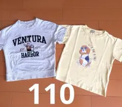 110サイズ　Tシャツ 2枚セット 半袖 子供服 キッズ