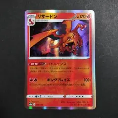 2026年最新】017/184の人気アイテム - メルカリ