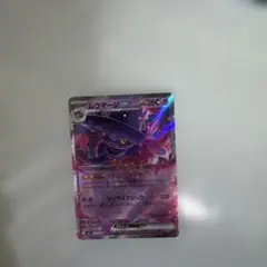 ムウマージEX 26C ポケモンカード