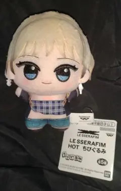 LE SSERAFIM HOT ちびぐるみ チェウォン