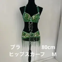 ベリーダンス衣装