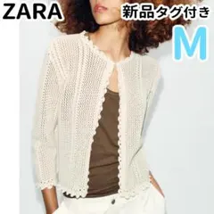 ZARA ポインテルニットカーディガン M エクリュのサムネイル