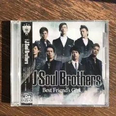 三代目 J Soul Brothers/Best Friend's Girl