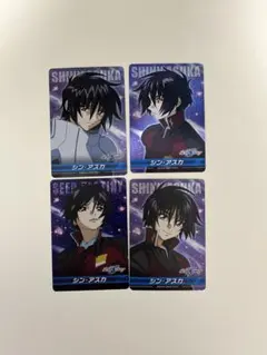 シン・アスカ カード4枚セット