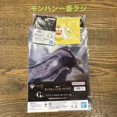 魔物獵人物語 狂野狩獵 / 一番賞 透明文件夾、束口袋組合