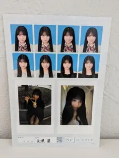 永瀬碧 証明写真　 seju 永瀬碧 証明写真 - メルカリ