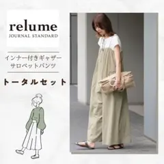 あちゃみん様専用 インナー付きギャザーサロペットパンツ